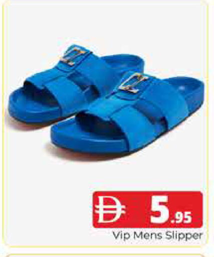 available at هايبر ماركت باسونز in الإمارات العربية المتحدة , الامارات - دبي