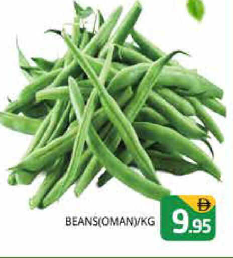 from Oman available at هايبر ماركت باسونز in الإمارات العربية المتحدة , الامارات - دبي