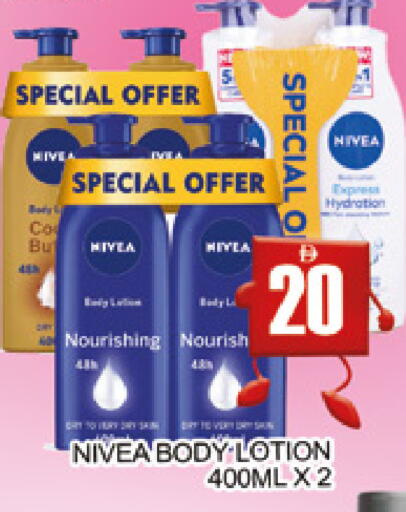 available at AL MADINA (Dubai) in UAE - Dubai