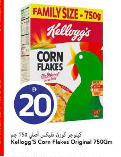 available at مارك & سيف in الإمارات العربية المتحدة , الامارات - دبي