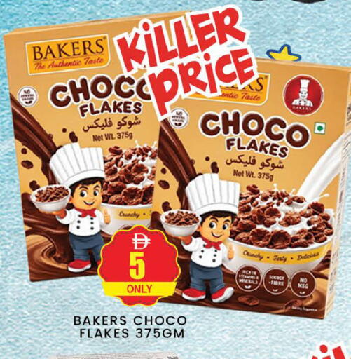 available at AL MADINA (Dubai) in UAE - Dubai