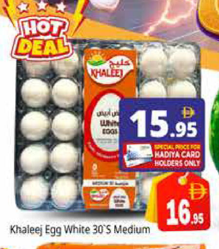 available at هايبر ماركت باسونز in الإمارات العربية المتحدة , الامارات - دبي