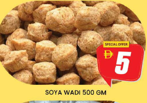 available at AL MADINA (Dubai) in UAE - Dubai