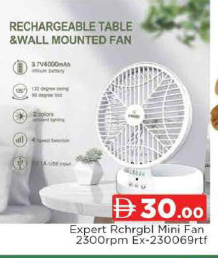 available at AL MADINA (Dubai) in UAE - Dubai