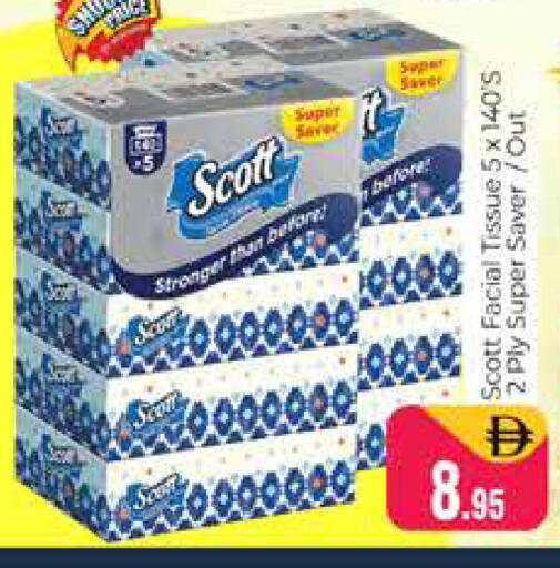available at هايبر ماركت باسونز in الإمارات العربية المتحدة , الامارات - دبي