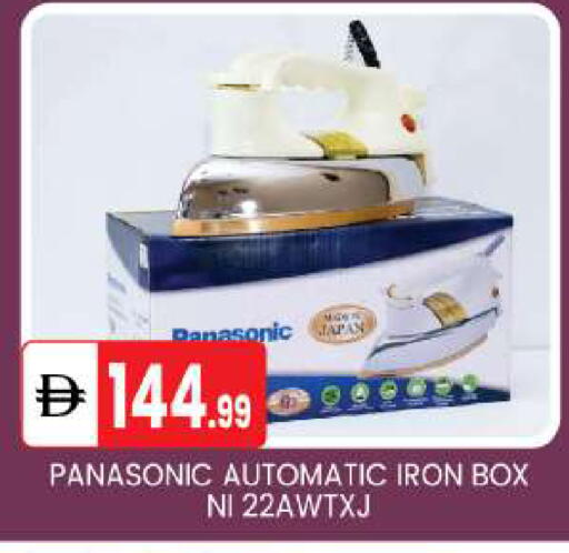 available at سوق طلال in الإمارات العربية المتحدة , الامارات - أبو ظبي