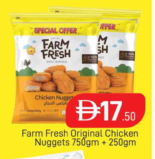 available at AL MADINA (Dubai) in UAE - Dubai