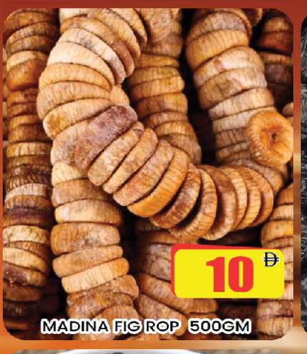 Fig available at AL MADINA (Dubai) in UAE - Dubai