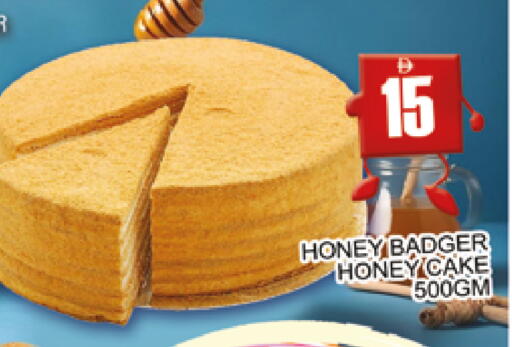 available at AL MADINA (Dubai) in UAE - Dubai