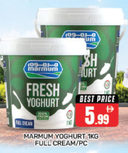 available at Pasons Hypermarket in UAE - Dubai