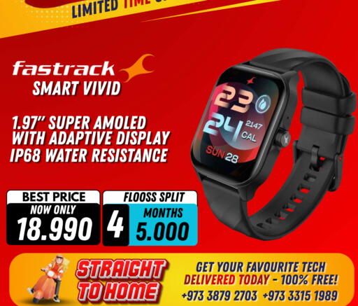 available at Arafa Phones in Bahrain