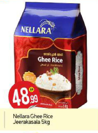 available at BIGmart in UAE - Dubai