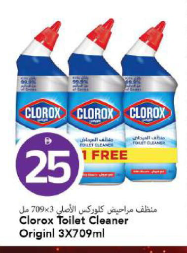 available at Mark & Save in UAE - Dubai