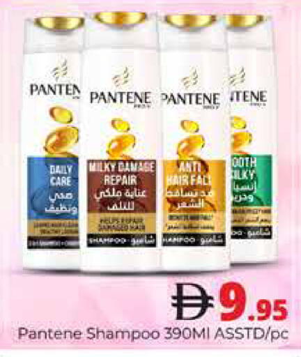 available at هايبر ماركت باسونز in الإمارات العربية المتحدة , الامارات - دبي