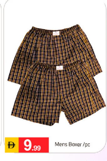 available at سوق طلال in الإمارات العربية المتحدة , الامارات - دبي