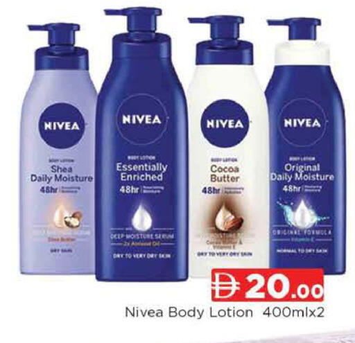 available at المدينة in الإمارات العربية المتحدة , الامارات - دبي