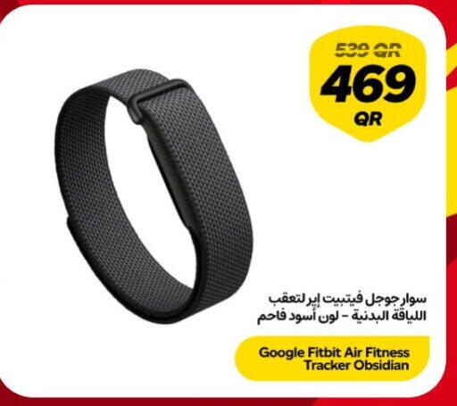 available at سنونو in قطر - الوكرة