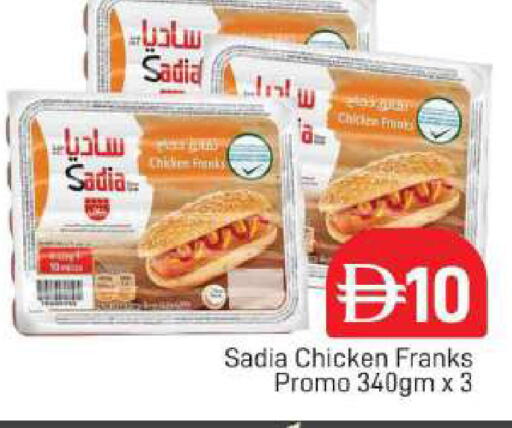 available at AL MADINA (Dubai) in UAE - Dubai