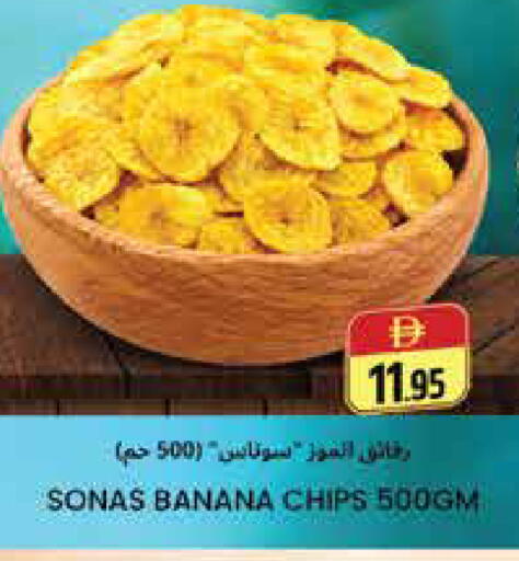 Banana available at Pasons Hypermarket in UAE - Dubai