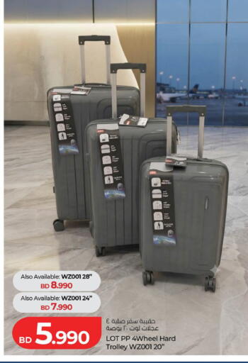 available at LuLu Hypermarket in Bahrain