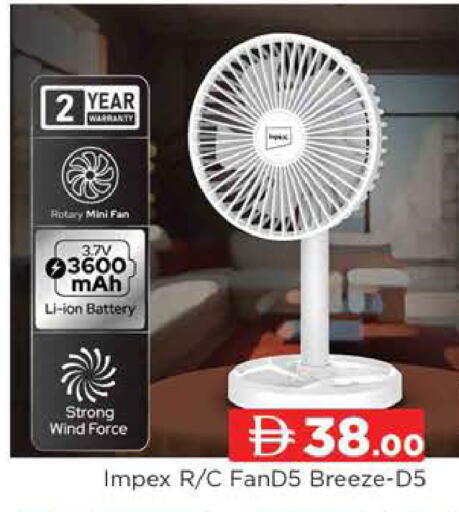 available at AL MADINA (Dubai) in UAE - Dubai
