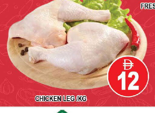 available at AL MADINA (Dubai) in UAE - Dubai