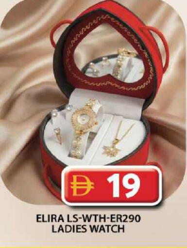 available at جراند هايبر ماركت in الإمارات العربية المتحدة , الامارات - دبي