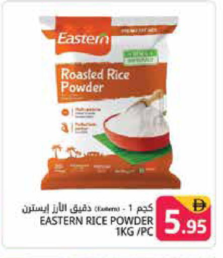available at هايبر ماركت باسونز in الإمارات العربية المتحدة , الامارات - دبي