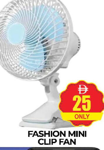 available at AL MADINA (Dubai) in UAE - Dubai