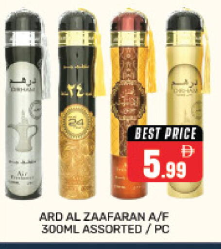 available at هايبر ماركت باسونز in الإمارات العربية المتحدة , الامارات - دبي