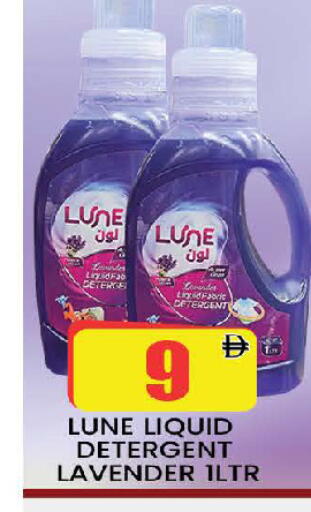 available at AL MADINA (Dubai) in UAE - Dubai