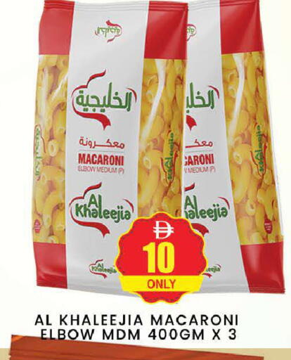 available at AL MADINA (Dubai) in UAE - Dubai