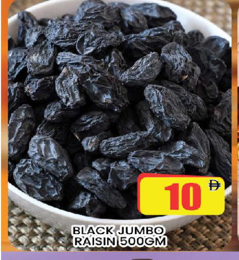 available at AL MADINA (Dubai) in UAE - Dubai