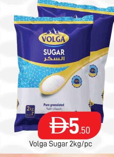 available at AL MADINA (Dubai) in UAE - Dubai