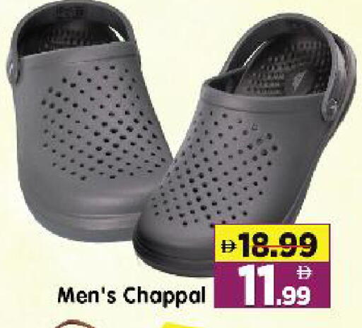 available at Al Madina Hypermarket in UAE - Abu Dhabi