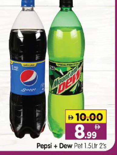 available at هايبر ماركت المدينة in الإمارات العربية المتحدة , الامارات - أبو ظبي