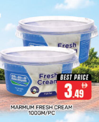 available at Pasons Hypermarket in UAE - Dubai