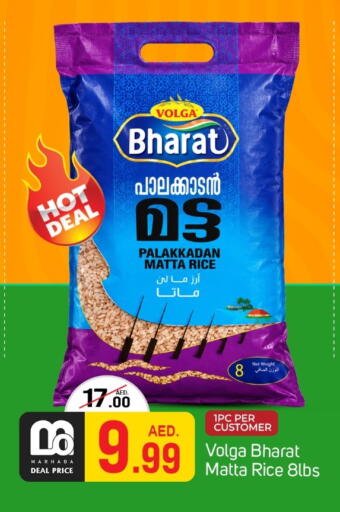 available at سوق طلال in الإمارات العربية المتحدة , الامارات - أبو ظبي