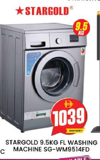 available at AL MADINA (Dubai) in UAE - Dubai