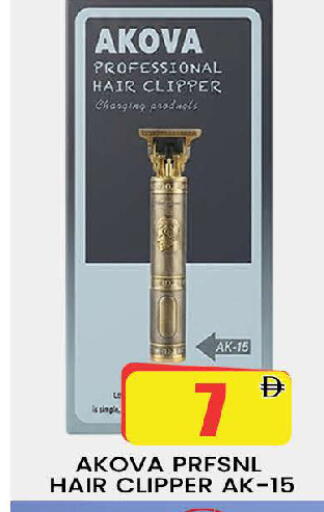 available at AL MADINA (Dubai) in UAE - Dubai