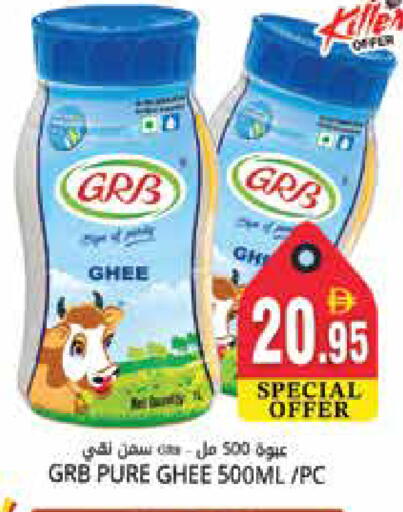 available at هايبر ماركت باسونز in الإمارات العربية المتحدة , الامارات - دبي