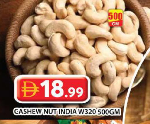 available at جراند هايبر ماركت in الإمارات العربية المتحدة , الامارات - دبي