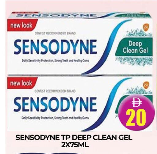 available at AL MADINA (Dubai) in UAE - Dubai