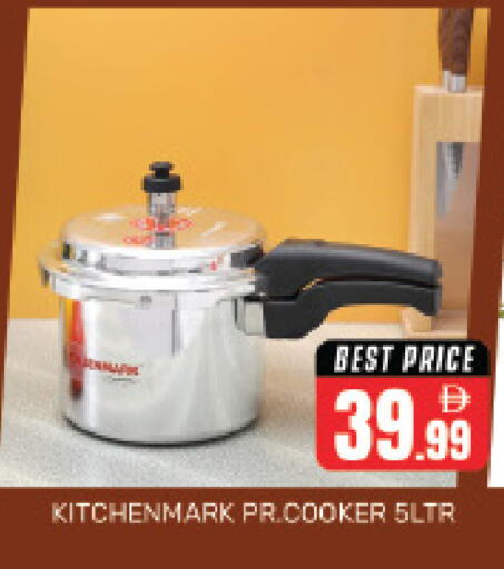 available at هايبر ماركت باسونز in الإمارات العربية المتحدة , الامارات - دبي