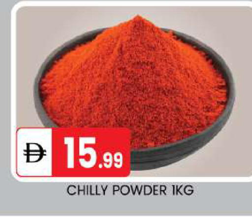 available at سوق طلال in الإمارات العربية المتحدة , الامارات - أبو ظبي