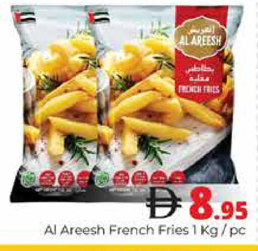 available at هايبر ماركت باسونز in الإمارات العربية المتحدة , الامارات - دبي