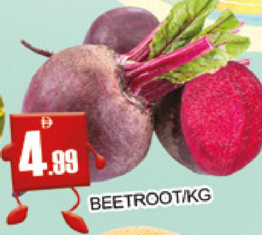 Beetroot available at AL MADINA (Dubai) in UAE - Dubai