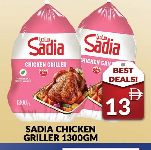 available at AL MADINA (Dubai) in UAE - Dubai