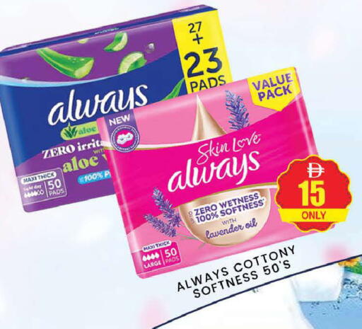 available at AL MADINA (Dubai) in UAE - Dubai