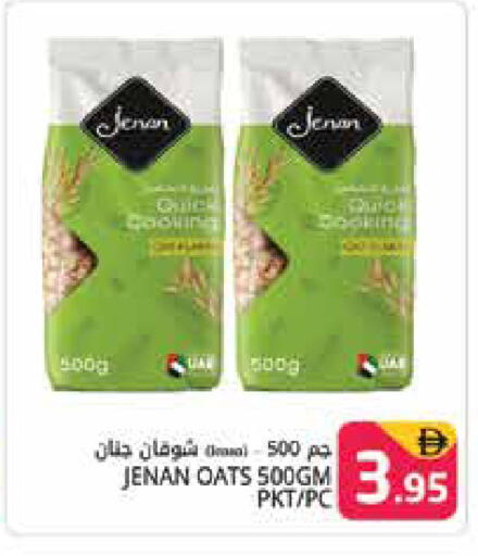 available at هايبر ماركت باسونز in الإمارات العربية المتحدة , الامارات - دبي